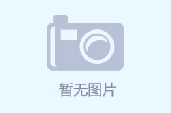 皇家社会vs马竞：奥亚萨瓦尔、贡萨洛格德斯首发克里斯蒂安罗梅罗、李刚仁出战